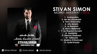 Assyrian song La Shqolon Aenakh  Stivan Simon [upl. by Nangatrad]