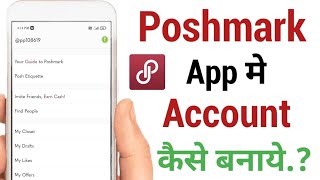 poshmark app mai account kaise banaye how to create account in poshmark app [upl. by Austin]