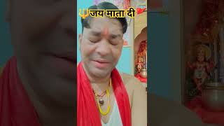 Bigdi Meri Bana De  लक्खा 🏹🚩 bhakti bhajan viral shorts video youtube youtubeshorts [upl. by Atal]