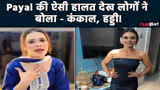 Armaan Malik की First Wife Payal Malik ने घटाया इतना ज्यादा वजन कि भड़के लोगों ने लगा दी जमकर Class [upl. by Renmus177]