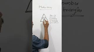 PSC MATHS TRICKS  PART 39  PIONEER STUDIES [upl. by Zebulon398]