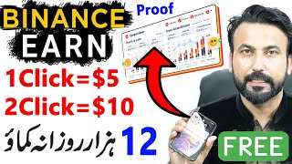 Binance Earning  Earn Money From Binance  Binance se Paise Kaise Kamaye  Binance Trading [upl. by Aber]