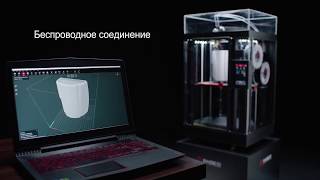 Обзор Новый 3d Принтер Raise3D Pro2 и Pro2 Plus серии [upl. by Henrique140]