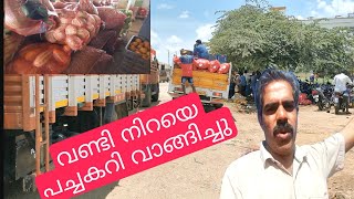 Bought a vehicle full of vegetables  gundlupet vegetables market [upl. by Platto482]