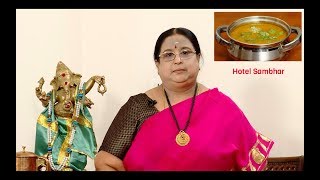 Recipe 97 Hotel Sambar With English Subs [upl. by Procter]