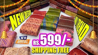 🔴Live pavishan collectionSri Sakthi Pugazh Tex Prime  Elampillai Sarees l diwalicollection [upl. by Odnesor98]