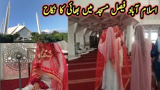 Faisal masjid MN Bhai ka nikah 🥰Mahi sial vlogs [upl. by Gwyneth]