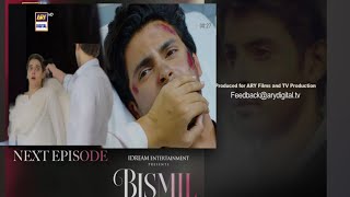 Bismil Episode 17 Teaser part 2 Pakistani DramaBismil Episode 17 promo Review ARY Digital Drama [upl. by Erehs566]