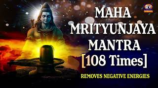 Maha Mrityunjay Mantra  Most Powerful Shiva Mantra Removes Negative Energy  Sacred Mantra Shiva [upl. by Saks]