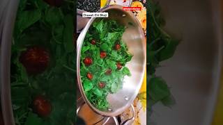 Chawali Saag  🔥shorts chawalichibhaji saag youtubeshorts [upl. by Tacye]