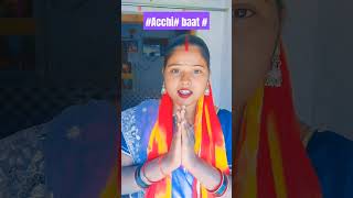 Padhe Ho Ji din bharlike follow subscribe [upl. by Mahau446]