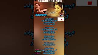 Orugalluke Pilla  SongLyrics  Sainikudu Movie  Mahesh Babu  Trisha  Songs2024 [upl. by Giarc736]