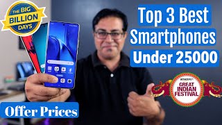 Top 3 Best Phones Under 25000 in Flipkart amp Amazon Sale 2024 [upl. by Kcire217]