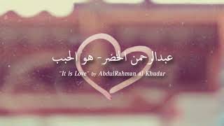 Howa Al Hub  Abdul Rahman Al Khuder  Arabic Nasheed [upl. by Ynohtnaluap]