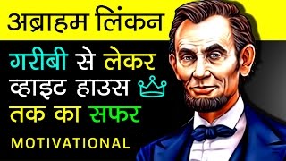 Abraham Lincoln Biography In Hindi  History  About US 16th President  Motivational [upl. by Ayotel]