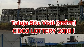 Taloja Site Visit Sector 21 22 27 amp 29  CIDCO LOTTERY 20182019  सिडको लॉटरी तळोजा मधली घरे [upl. by Jt192]