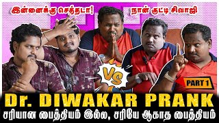 Dr Diwakar PRANK  விஜய் Uncle அவர் எனக்கு Senior நான் குட்டி சிவாஜி  PART1 [upl. by Bala]