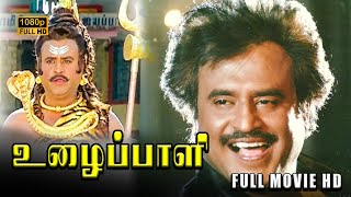 uzhaippali Full Movie HD  Rajinikanth  Roja  Radha Ravi  P Vasu  Ilayaraaja [upl. by Drawde]