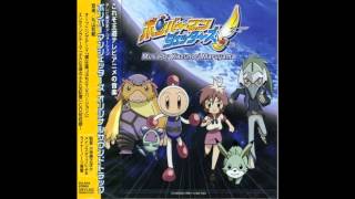 Bomberman Jetters Anime OST Track 17 Jetters VS Hige Hige Group  Tension [upl. by Nottirb991]