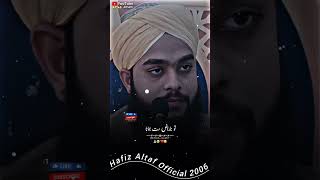 Dil Dukhe 😭😭To Molana Tahseen Jilani status  Islamic status shortsislamicviralvideo [upl. by Hilde]