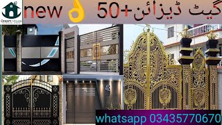 Top 50 Latest Main Gate Design In 2024 Main Gate Design  Gopal gate design for home gate colour [upl. by Attolrahc78]