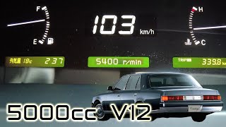 2006y TOYOTA Century  acceleration testTraditional car of Japan 50L V12 [upl. by Kryska]