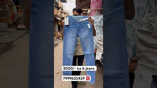 New stock jeans … [upl. by Ilonka]