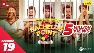 Bachelor Point  Season 2  EPISODE 19  Kajal Arefin Ome  Dhruba Tv Drama Serial [upl. by Garret]