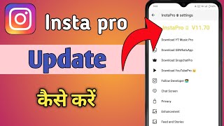 Insta pro update kaise kare  How to update instagram pro  New update Instapro [upl. by Rhee]