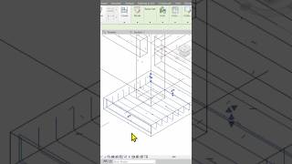 Rebar Pondasi revit rebar structure [upl. by Yrot]