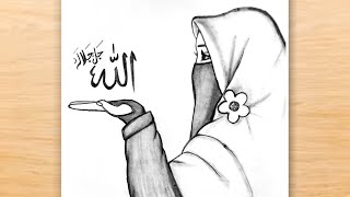 Muslim Girl Drawing Easy  Girl With Hijab Drawing  Pencil Drawing  Ramadan Special Drawing [upl. by Clancy]