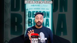 BCAA safe dose  Zeerak Akbar [upl. by Fritzsche]