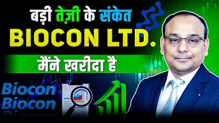 Biocon Share Latest News  Biocon Share Analysis  Biocon Stock Analysis  Biocon Share Technical [upl. by Syl]