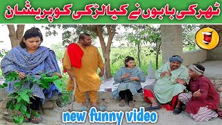 Tharki Babay Se Ladki Pareshan  Hilarious comedy by gergila  bota amp hinafunnyfaisalabad Prank [upl. by Michell831]