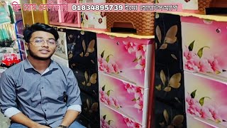 Rfl Mini wardrobe price in Bangladesh 2024  Rfl single wardrobe price  wardrobe price in BD [upl. by Angie]