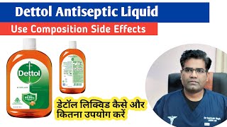 Dettol Antiseptic Liquid Use Composition and Benefits  How to Use Dettol Disinfectant [upl. by Wolbrom]