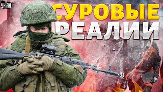 Русские солдаты сложили оружие и отказались воевать Обращение рвет сеть суровые реалии войск РФ [upl. by Lynnette]