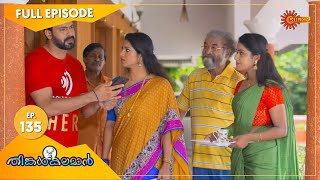 Thinkalkalaman  Ep 134  26 April 2021  Surya TV Serial  Malayalam Serial [upl. by Latham122]