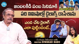 Writer Diwakar Babu about Jambalakidi pamba Movie  Writer Diwakar Babu Interview  iD Talkies [upl. by Enitsuj]