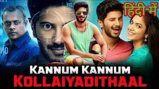 Kannum Kannum Kollaiyadithaal Full Movie Hindi New South Indian Movies Dubbed In Hindi 2020 Full HD [upl. by Zina]