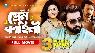 Shakib khan New Movie 2023  Jaya Ahsan  Arifin Shuvo  Purno Doirgho Prem Kahini [upl. by Zannini]