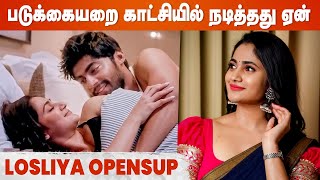 Losliya  Intimacy  Tharshan  Bigg Boss  Cineulagam [upl. by Bevis]