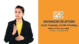 Kerala Syllabus  Unchanging Relations  7th Standard  Mathematics  90 My Tuition App [upl. by Eetnahs]