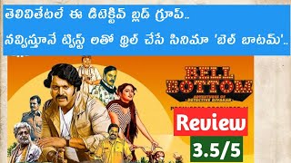 Bell Bottom review Bell Bottom Telugu Review Rishab Shetty Hariprriya [upl. by Akcimehs]