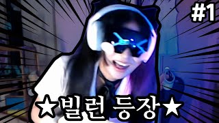 역대급 레전드 지원자｜늪지대 2군 최종 면접 1 [upl. by Kassie114]