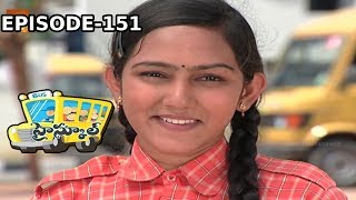 High School హై స్కూల్  Telugu Daily Serial  Episode 151  Mana Entertainments [upl. by Kielty]