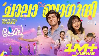 Premalu Success Teaser  Naslen  Mamitha  Girish AD  Bhavana Studios [upl. by Anileda318]