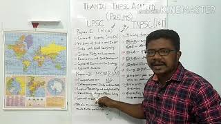 UPSC Vs TNPSC  Syllabus differentiation in Tamil [upl. by Wilfred861]