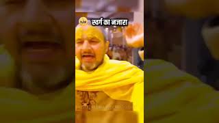 राधा श्री राधा राधा राधा 🙏 श्री राधा श्री 🙏 राधा राधा 🙏bankebihari shortsfeed viralvideo trendi [upl. by Chaiken]