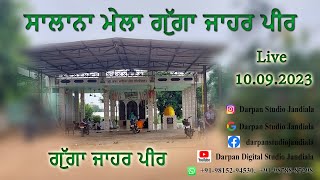 ਸਾਲਾਨਾ ਮੇਲਾ ਗੁੱਗਾ ਜਾਹਰ ਪੀਰ ਜੀ ਜੰਡਿਆਲਾ 10092023 SALANA MELA GUGA JAHAR PEER JI  DARPAN STUDIO [upl. by Nrek]